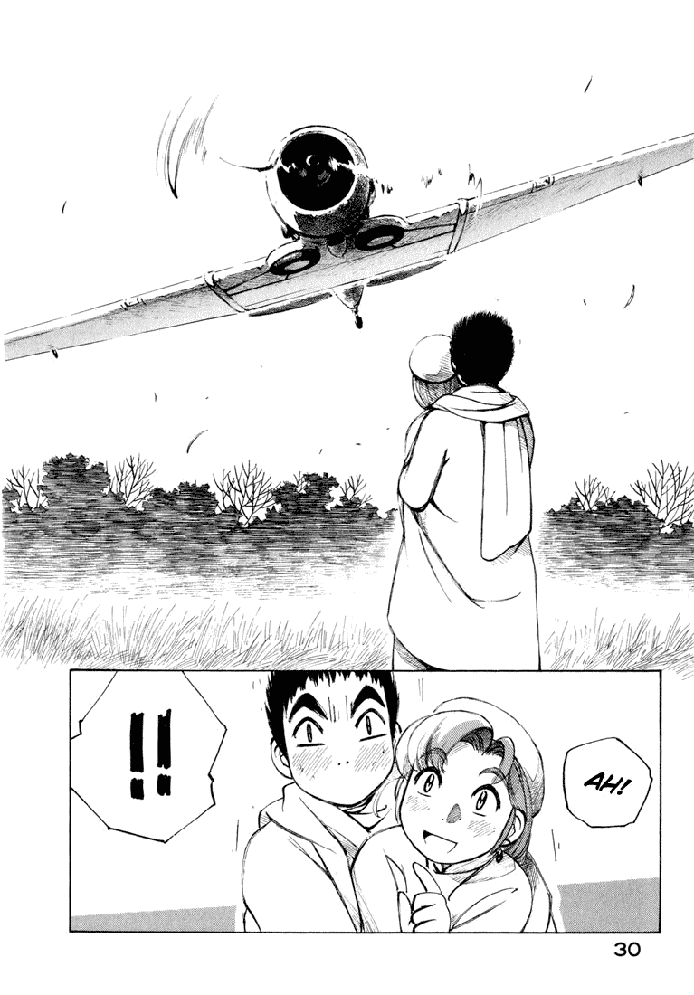 img Yokohama Kaidashi Kikou 13